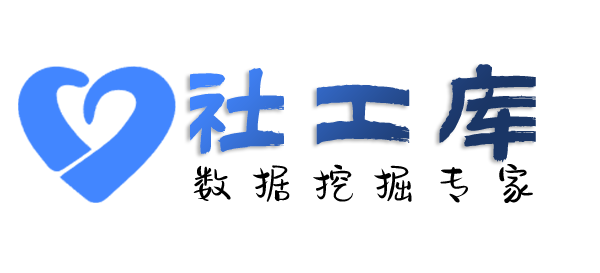 环球社工库查询某人的口供记录